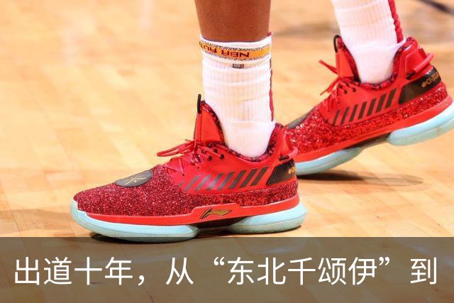 出道十年，从“东北千颂伊”到“松弛大女主”：孙千的颜值变了吗